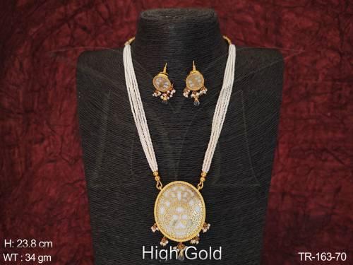 TR-163-70-PEARL